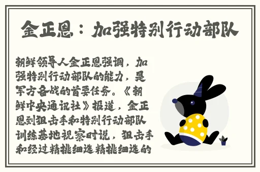 黄龙直捣溪水潺潺
