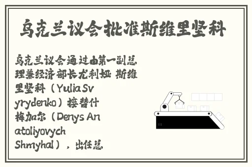 逃脱孕妇精灵与森之馆预告片