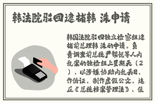 国内精品视频一区二区三区